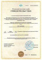 Реквизиты АрендаАвто-уфа 